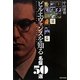 ビル・エヴァンスを知る名盤50選 [単行本]
