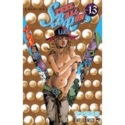 STEEL BALL RUN スティール・ボール・ラン 13(ジャンプコミックス) [コミック]