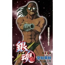 銀魂―ぎんたま― 23(ジャンプコミックス) [コミック]