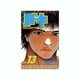 バキ 13（少年チャンピオン・コミックス） [コミック]