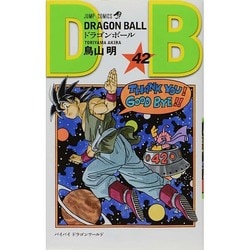 ヨドバシ.com - DRAGON BALL 42(ジャンプコミックス) [コミック] 通販 