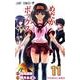 めだかボックス 11（ジャンプコミックス） [コミック]