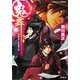 鬼舞―見習い陰陽師と試練の刻(コバルト文庫) [文庫]