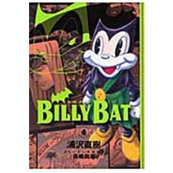 BILLY　BAT（4）(モーニング　KC) [コミック]