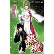 銀魂―ぎんたま― 32(ジャンプコミックス) [コミック]