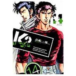 K2（14）(イブニングKC) [コミック]