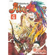 Aventura 4（シリウスコミックス） [コミック]