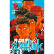 SLAM DUNK 12(ジャンプコミックス) [コミック]