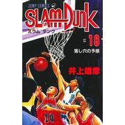 SLAM DUNK 18(ジャンプコミックス) [コミック]