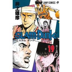 SLAM DUNK 19(ジャンプコミックス) [コミック]