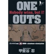 ONE OUTS 20（ヤングジャンプコミックス） [コミック]