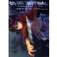 空の境界　the　Garden　of　sinners（1）(星海社COMICS) [コミック]
