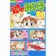 こっちむいて！みい子<21>(ちゃおコミックス) [コミック]
