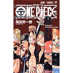 Amazon.com: One Piece, Vol. 84 (84): 9781421597003: Oda