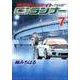 湾岸MIDNIGHT C1ランナー 7（ヤングマガジンコミックス） [コミック]