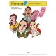 若草物語(21世紀版少年少女世界文学館〈9〉) [全集叢書]