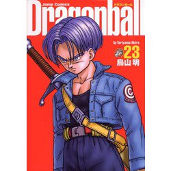 DRAGON BALL 完全版 23(ジャンプコミックス) [コミック]