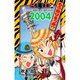 こち亀文庫 24（集英社文庫 あ 28-69） [文庫]