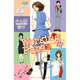 ワーキングピュア 3（講談社コミックスキス） [コミック]