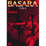 BASARA<5>(コミック文庫（女性）) [文庫]