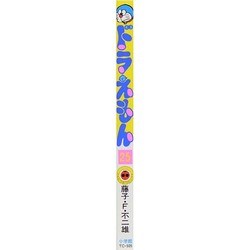 ヨドバシ.com - ドラえもん<25>(てんとう虫コミックス（少年