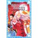 怪盗クイーンに月の砂漠を―ピラミッドキャップの謎〈後編〉(講談社青い鳥文庫) [新書]
