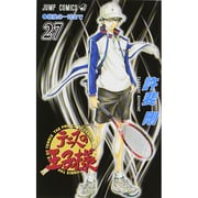テニスの王子様 27（ジャンプコミックス） [コミック]
