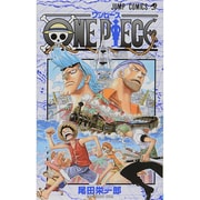 ONE PIECE 37(ジャンプコミックス) [コミック]