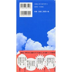 ヨドバシ Com ドラえもん短歌 単行本 通販 全品無料配達