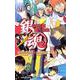 銀魂―3年Z組銀八先生(JUMP j BOOKS) [単行本]