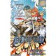 D.Gray-man―reverse〈2〉四十九番目の名前(ジャンプ ジェイ ブックス) [単行本]