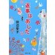 返事はあした(集英社文庫) [文庫]