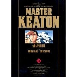 MASTER KEATON ／ 11 完全版(ビッグ コミックス) [コミック]