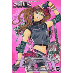 エア・ギア 3（少年マガジンコミックス） [コミック]