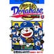 ドラベース ドラえもん超野球(スーパーベースボール)外伝<２>(コロコロコミックス) [コミック]