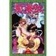 龍狼伝 第2巻（講談社コミックス 月刊少年マガジン 425） [コミック]