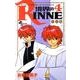 境界のRINNE<４>(少年サンデーコミックス) [コミック]