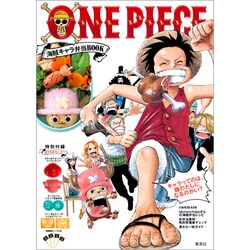 ONE PIECE海賊キャラ弁当BOOK（FLOWER&BEE BOOK） [ムックその他]