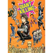 GIANT　KILLING（10）(モーニング　KC) [コミック]