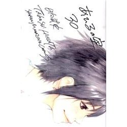 あひるの空（30）(講談社コミックス) [コミック]