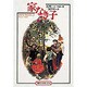 家なき子〈中〉(偕成社文庫) [全集叢書]
