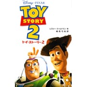 トイ・ストーリー〈2〉(ディズニーアニメ小説版〈29〉) [全集叢書]