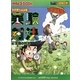 実験対決〈4〉生物の対決―学校勝ちぬき戦(かがくるBOOK―実験対決シリーズ 明日は実験王) [全集叢書]
