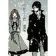 吐息雪色(メディアワークス文庫) [文庫]