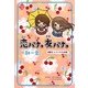一期一会 恋バナ。友バナ。―横書きケータイ小説風 [単行本]