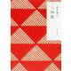 三四郎(角川文庫) [文庫]