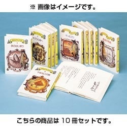 ヨドバシ.com - 黒ねこサンゴロウの冒険 10巻セット [単行本] 通販