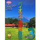 バイオマス・温度差発電ほか(見学!自然エネルギー大図鑑〈3〉) [全集叢書]