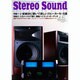 ステレオサウンド No.180－季刊 [ムックその他]