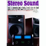 ステレオサウンド No.180－季刊 [ムックその他]